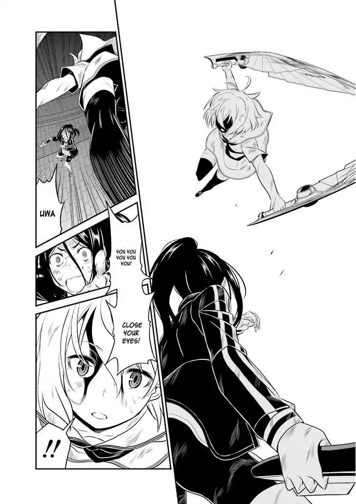 Not Lives Chapter 30 5
